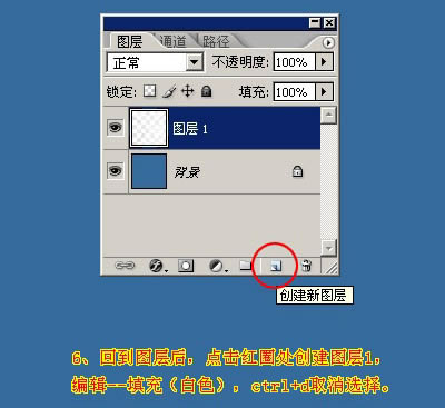 PS教程：制作放射光束-【科e互联】