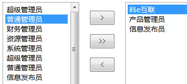 select选择框内容左右移动添加删除栏目JS代码