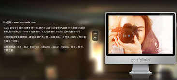 jQuery图片文字同时滚动切换焦点图代码