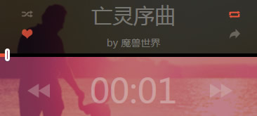 jPlayer实现的超漂亮音乐播放器代码