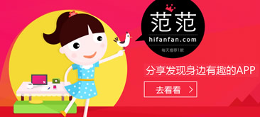 jQuery范范应用页面动态Banner背景