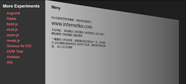 鼠标悬停显示菜单主页面3D显示网页特效