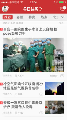 界面设计必备：常用字体规范-【科e互联】