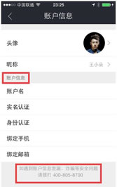 界面设计必备：常用字体规范-【科e互联】