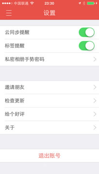 界面设计必备：常用字体规范-【科e互联】