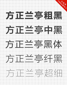 界面设计必备：常用字体规范-【科e互联】