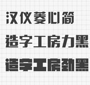 界面设计必备：常用字体规范-【科e互联】