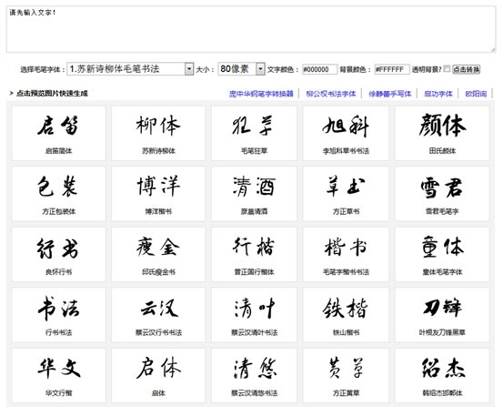 界面设计必备：常用字体规范-【科e互联】