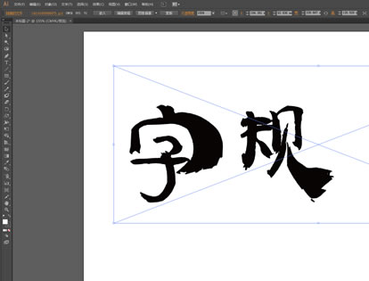 界面设计必备：常用字体规范-【科e互联】