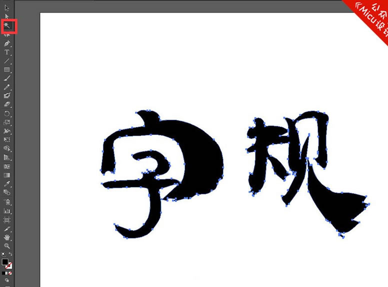 界面设计必备：常用字体规范-【科e互联】