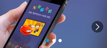 jQuery带动画效果自动轮播焦点图代码