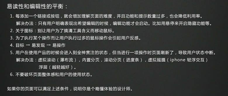 UI界面设计入门篇-【科e互联】