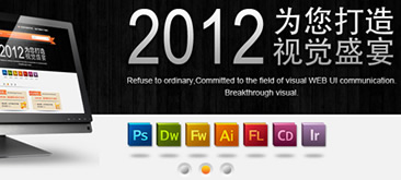 jQuery全屏简洁带索引按钮焦点图