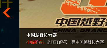 百度应用网站jQuery左右按钮焦点图
