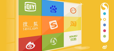 搜狗浏览器响应式（全屏）整屏切换代码