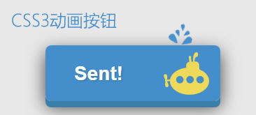 CSS3制作酷炫动画按钮特效