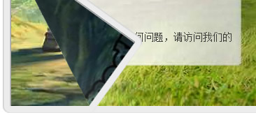 jQuery仿flash动画图文排版翻书特效