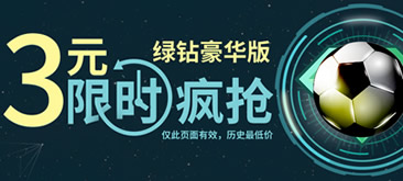 CSS3制作酷炫旋转动画网页特效