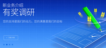 百度推荐首页弹性焦点图代码