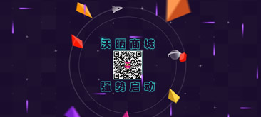 CSS3实现酷炫流光页面动画特效