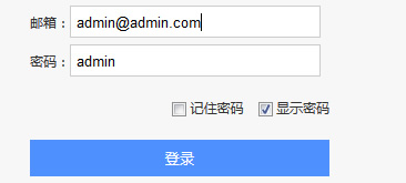 jQuery显示隐藏密码toggle-password插件