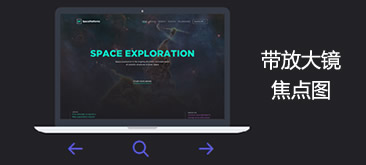 HTML5+CSS3左右切换滑块响应式特效