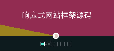 jQuery雷达扫描整屏切换响应式网页模板