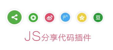 jQuery动画菜单分享代码插件