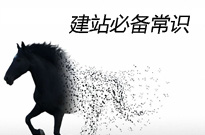 白宫官网whitehouse.gov升级，采用HTML5网站建设